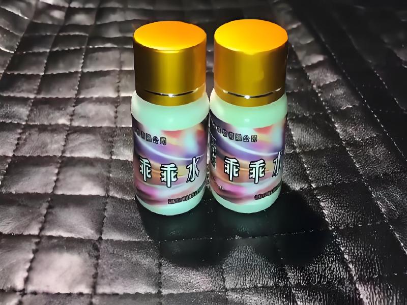 成人催药迷用品9255-ExZi型号